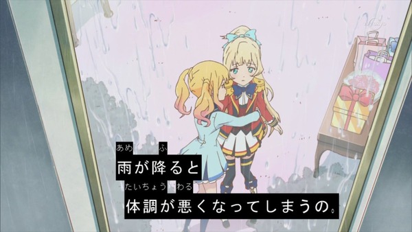 「アイカツスターズ!」11話感想 (30)