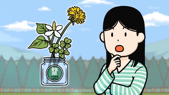 「百姓貴族」30話感想 (2)