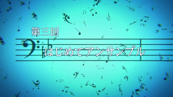 響け！ユーフォニアム (5)