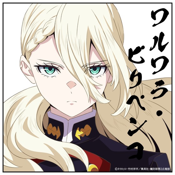 魔都精兵のスレイブ 2