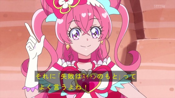 「デリシャスパーティ♡プリキュア」デパプリ 5話感想 (90)