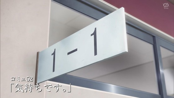 「古見さんは、コミュ症です。」15話感想 (1)