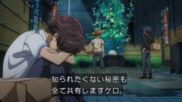 「さらざんまい」1話感想 (74)