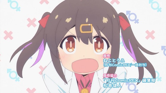 「お兄ちゃんはおしまい!」おにまい 1話感想 (7)