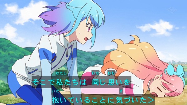 「アイカツフレンズ!」32話感想 (2)