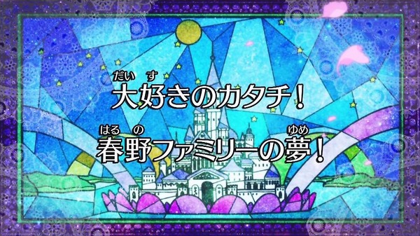 GO！プリンセスプリキュア (20)