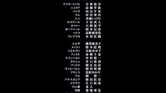 「リゼロ」48話感想 (228)