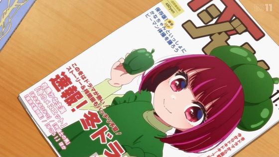 「推しの子」18話感想 (25)