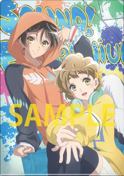 葉月＆緑輝『最終楽章 響け！ユーフォニアム』