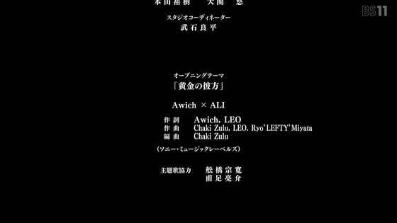 「ゴールデンカムイ」50話(最終章 5期 1話)感想 (129)