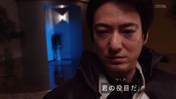 「仮面ライダーギーツ」10話感想 (62)