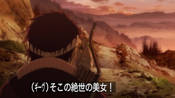 アルスラーン戦記 (46)