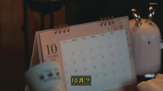 「岸辺露伴は動かない」7話感想 (35)