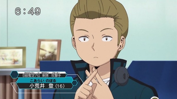 ワールドトリガー (58)