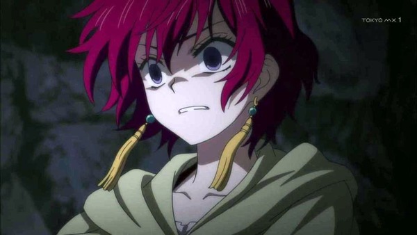 暁のヨナ (84)