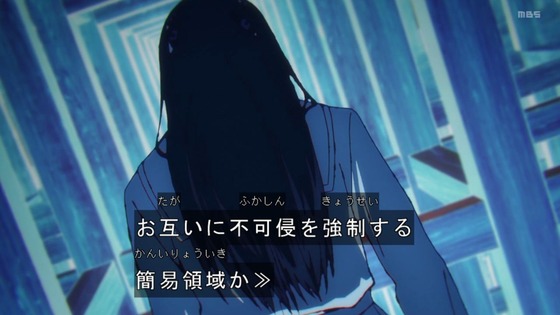 「呪術廻戦」(2期)28話感想 (71)