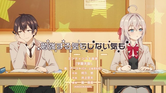 「時々ボソッとロシア語でデレる隣のアーリャさん」1話感想 (75)
