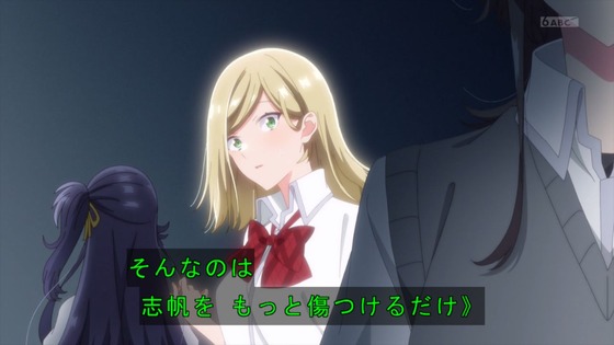 「ささやくように恋を唄う」11話 12話感想 (111)