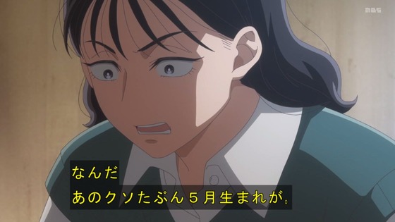 「霧尾ファンクラブ」2話感想 (5)