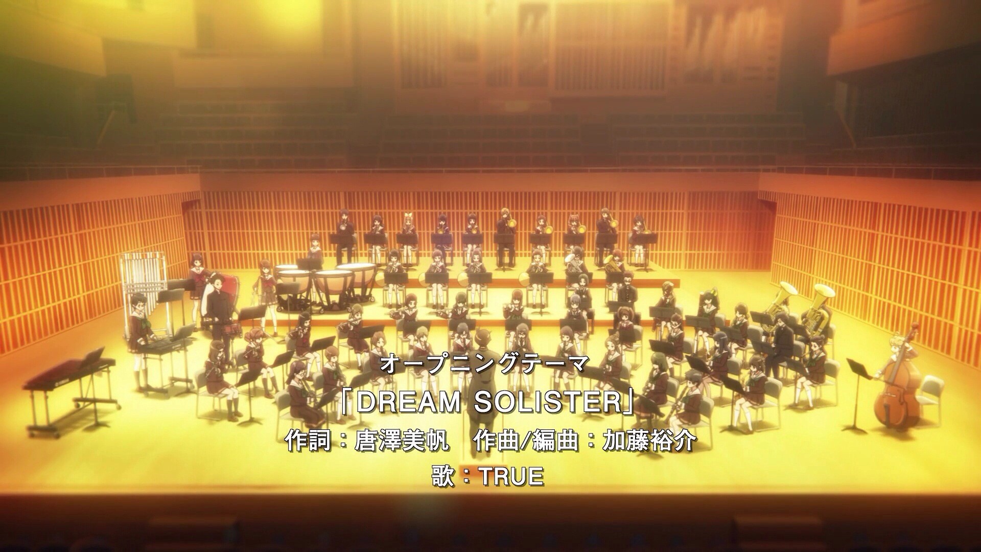 雑談 響け ユーフォニアム Op最後のコンクールっぽい演奏シーンに葉月の姿が無い まさか ポンポコにゅーす ファン特化型アニメ感想サイト