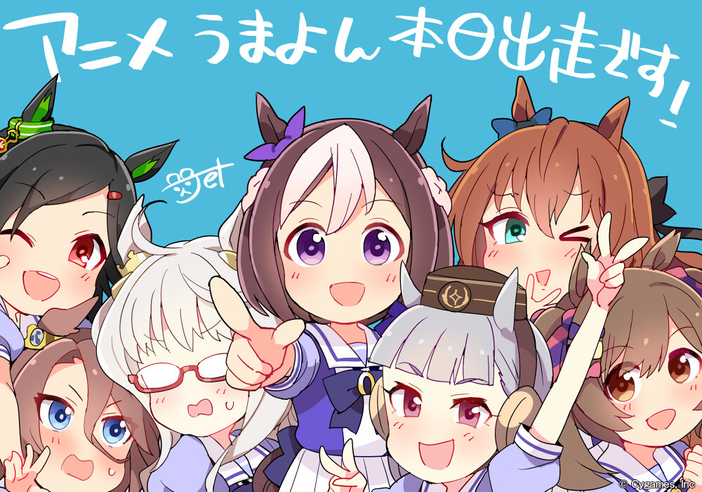 うまよん 第1話感想 ウマ娘たちの学園ライフ ぴょいっとポップでキュートなアニメ トレセン学園で いざ出走です 実況まとめ ウマ娘 ポンポコにゅーす ファン特化型アニメ感想サイト