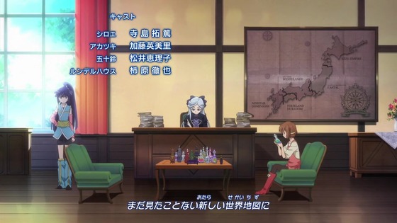 「ログホラ」3期 2話感想 (89)