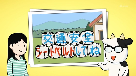 「百姓貴族」30話感想 (25)