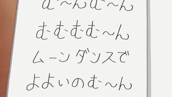 「アイカツフレンズ!」46話感想 (42)