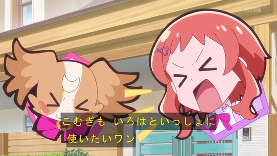 「わんだふるぷりきゅあ!」わんぷり 5話感想 (94)