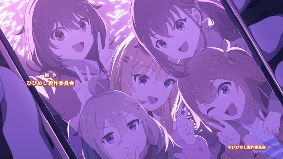 「日々は過ぎれど飯うまし」 4話感想 (70)