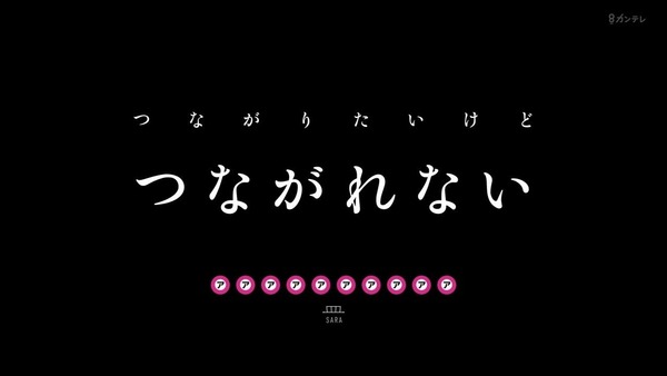 「さらざんまい」第10話感想 愛しているから偽った、己も彼もつながりも。取り戻さなきゃいけないものがある……歌えレオマブ!あの歌を!!(画像)