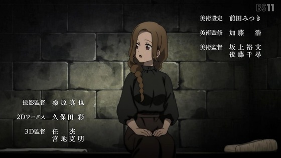 「シャドーハウス 2nd Season」2期 11話感想  (4)