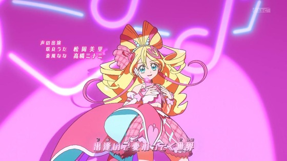 「キミとアイドルプリキュア♪」キミプリ 4話感想 (97)