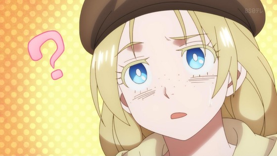 「令和のダラさん」2話感想