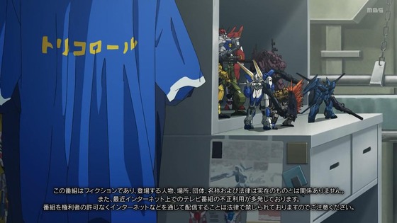 「勇気爆発バーンブレイバーン」8話感想 (4)