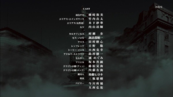 「魔法使いの嫁」19話 (78)