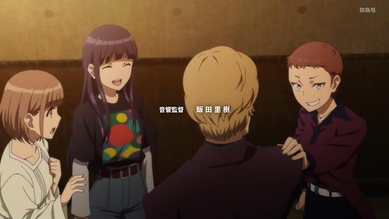 「パリピ孔明」12話 最終回感想 (99)