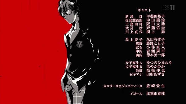 「PERSONA5(ペルソナ5)」9話感想 (55)