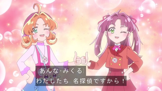 「名探偵プリキュア!」4話感想 (43)
