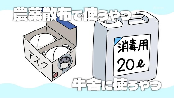 「百姓貴族」6話感想 (32)