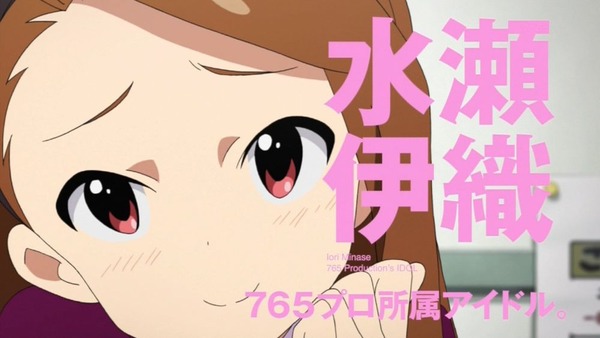アイドルマスター (70)
