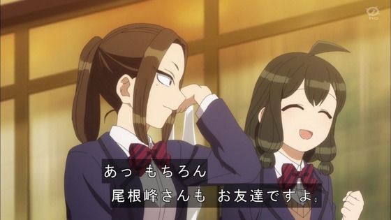 「古見さんは、コミュ症です。」11話感想 (64)
