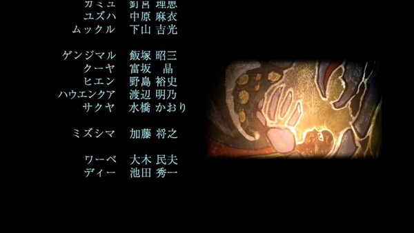 うたわれるもの (25)
