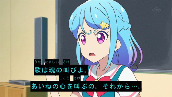 「アイカツフレンズ！」19話感想  (17)