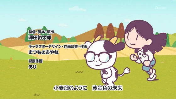 「百姓貴族」5話感想 (51)