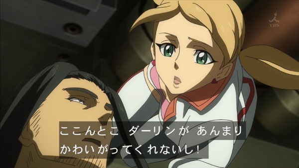 機動戦士ガンダム 鉄血のオルフェンズ (16)