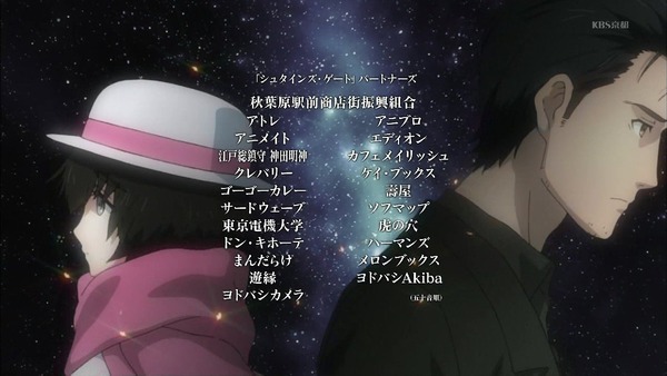 「シュタインズ・ゲート ゼロ」2話感想 (107)