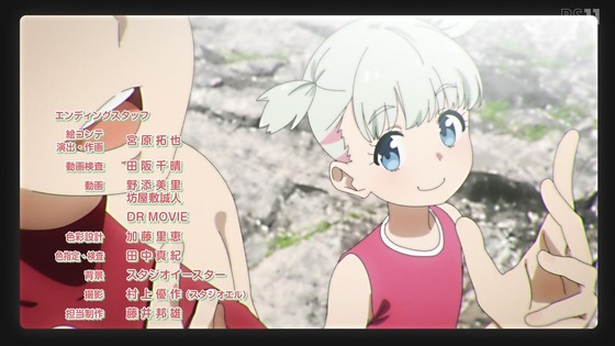 「ヒーラー・ガール」1話感想 (83)