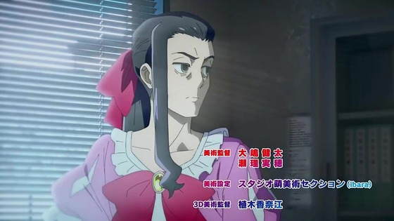 「株式会社マジルミエ」1話感想 (16)