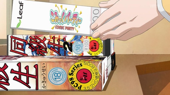 「16bitセンセーション ANOTHER LAYER」5話感想 (18)